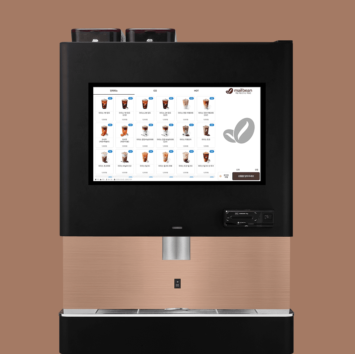 메일빈 M500 BLACK