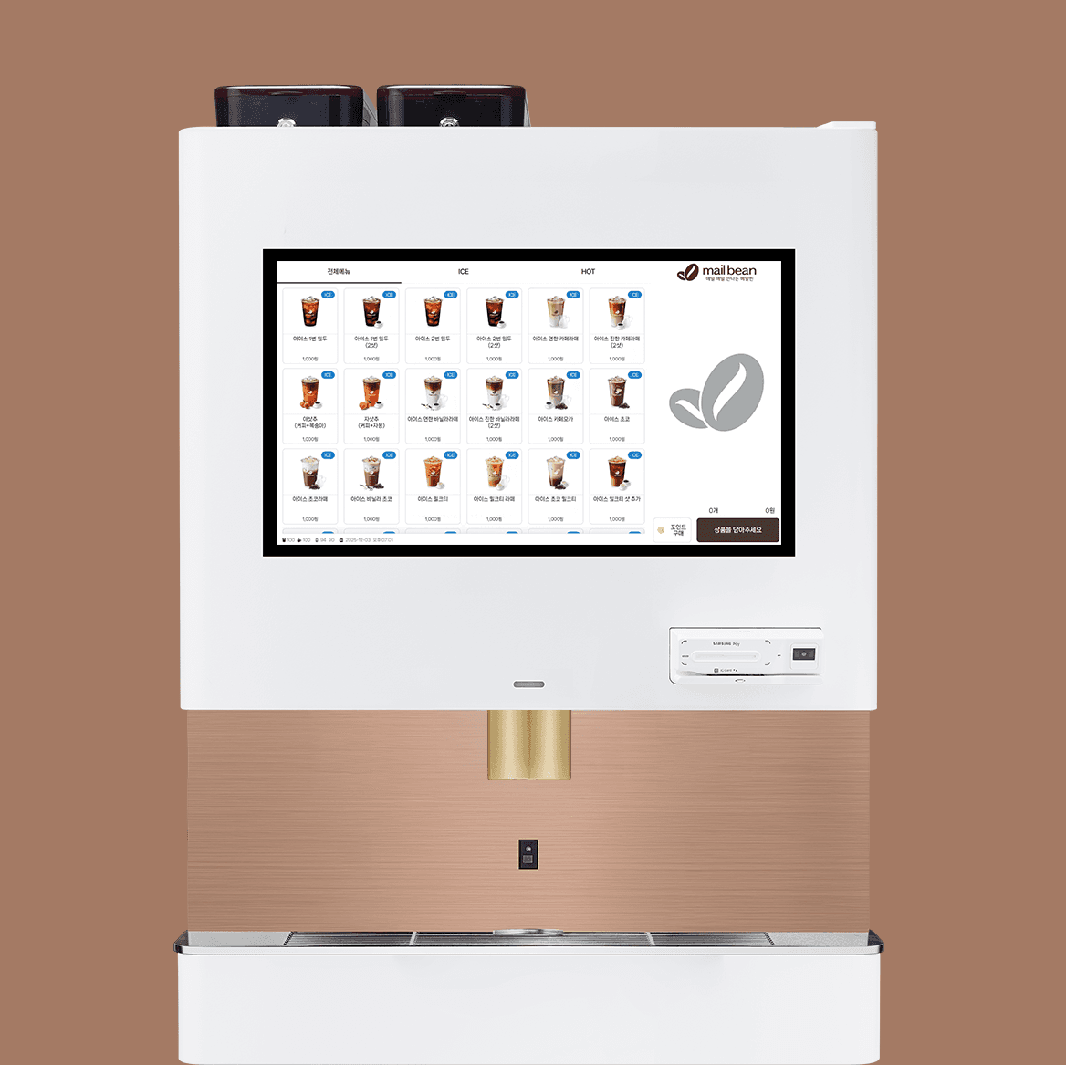 메일빈 M500 WHITE