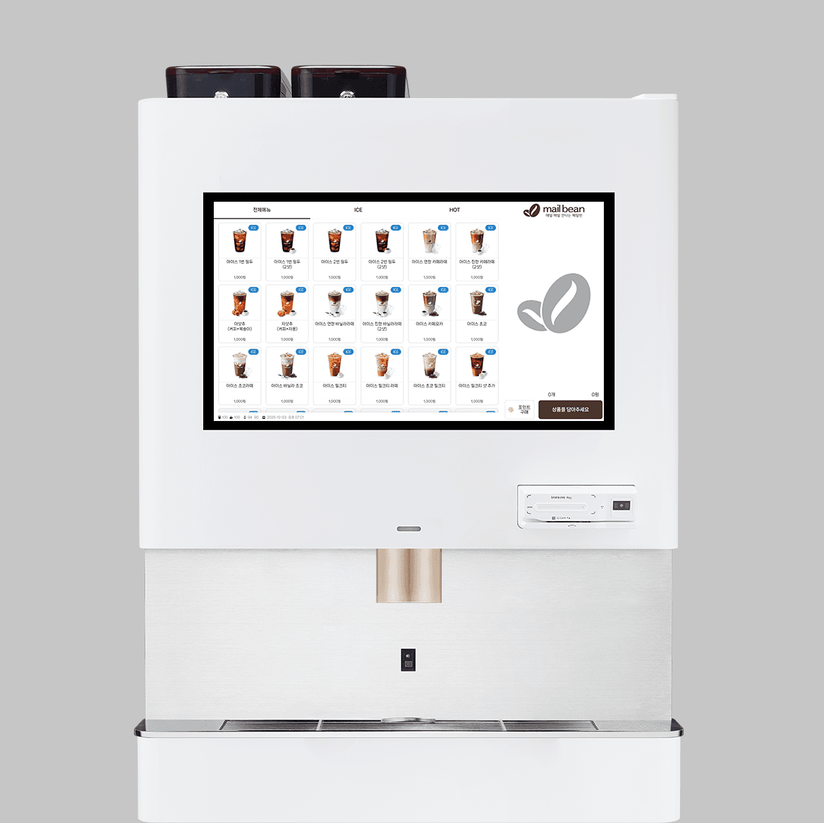 메일빈 M500 WHITE