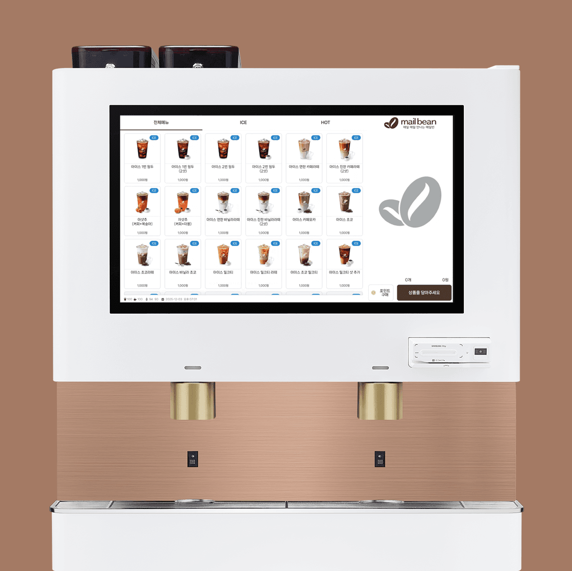 메일빈 M500 WHITE