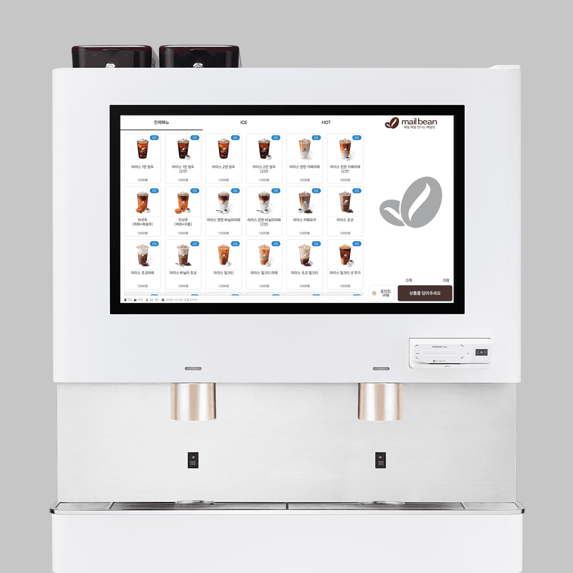 메일빈 M500 WHITE