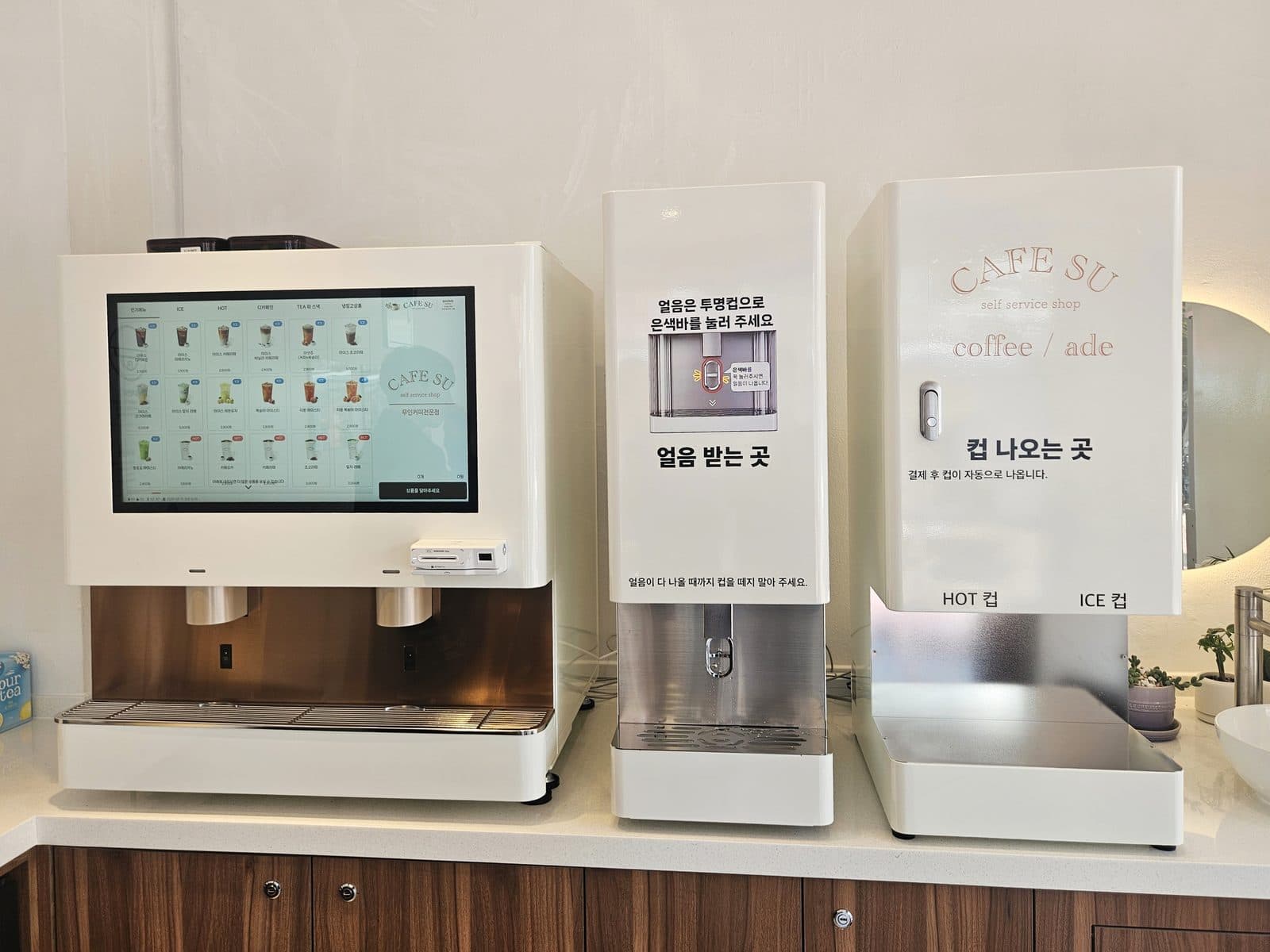 카페 수 M500 교체 설치