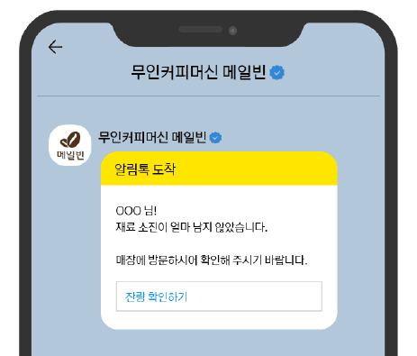 재고 관리 시스템