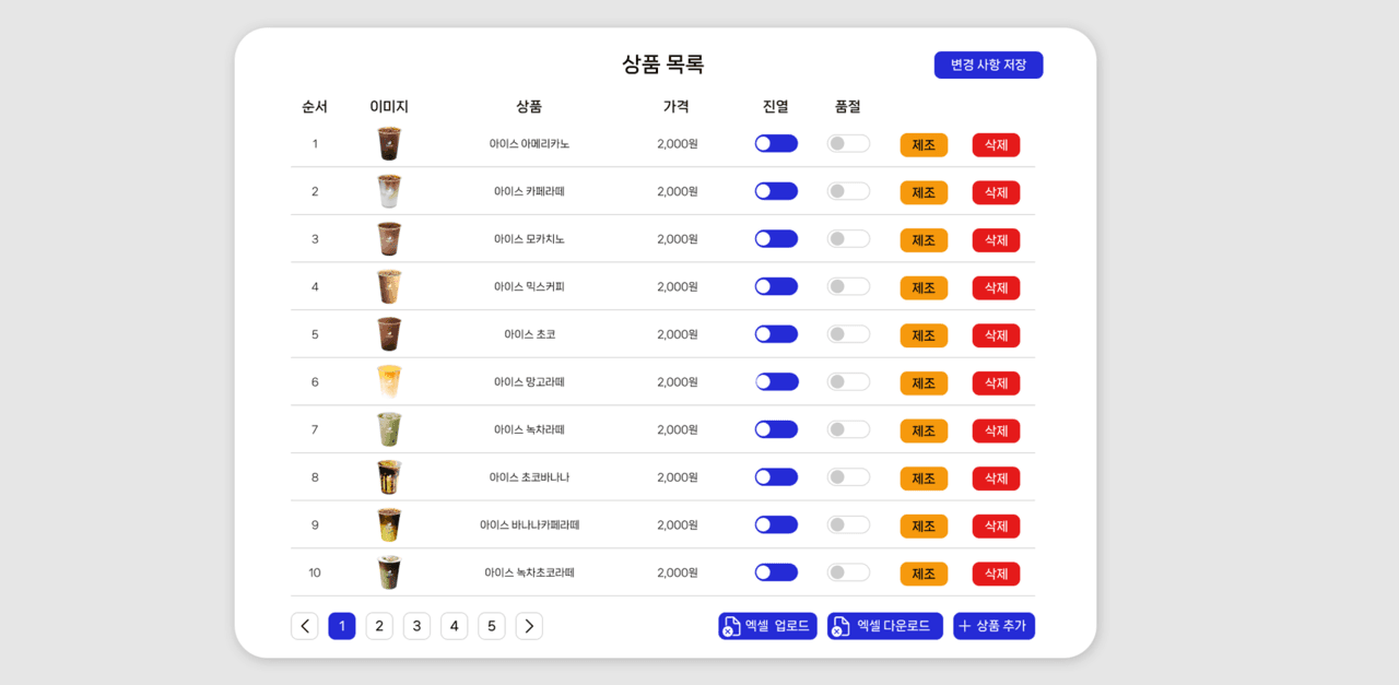무제한 메뉴 확장