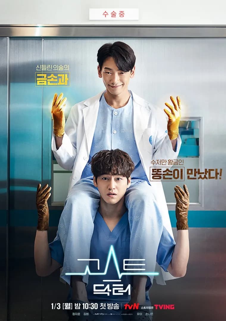 드라마 속 메일빈 1