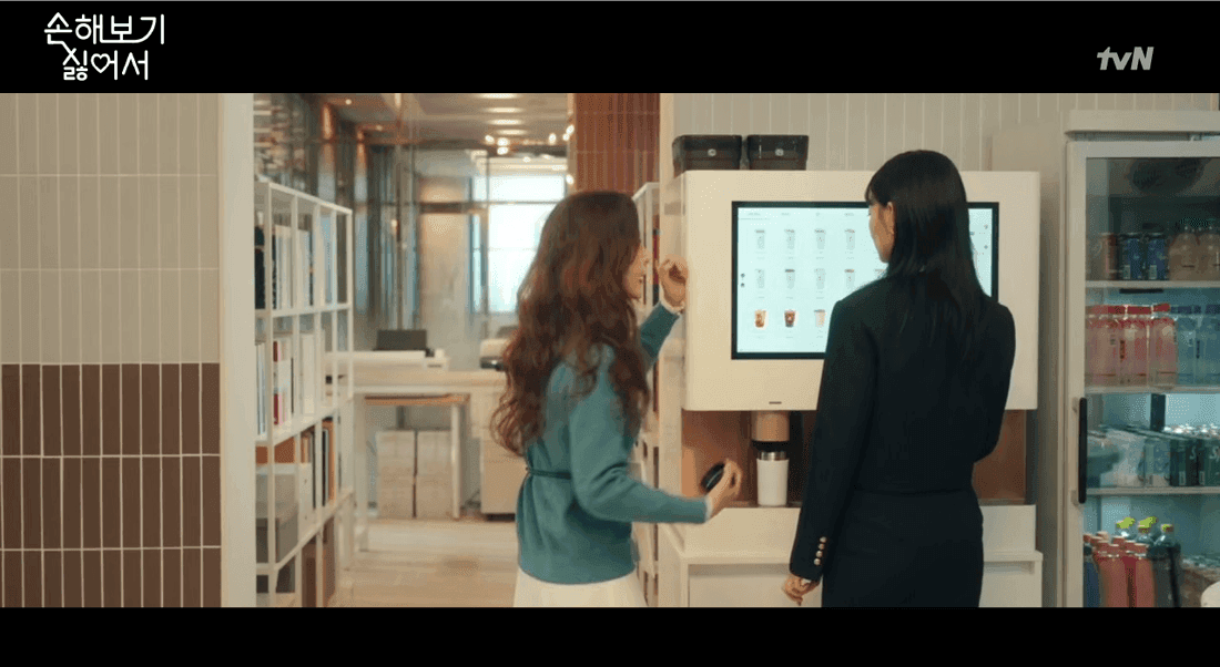 tvN 드라마