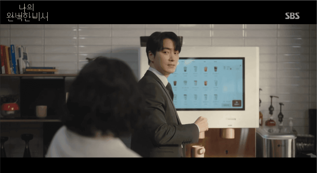 SBS 드라마