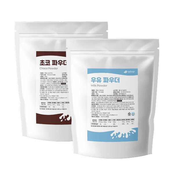 메일빈 파우더
