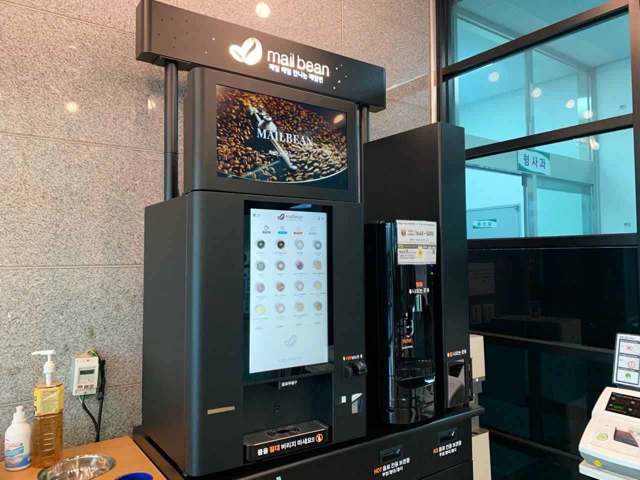 익산경찰서 관공서 무인커피머신 도입사례