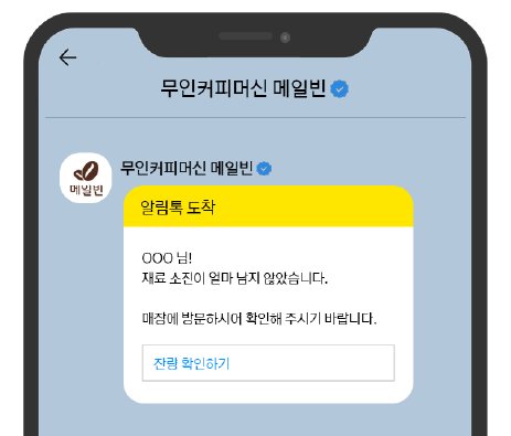 재고 관리 시스템