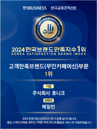 메일빈 설치 현장